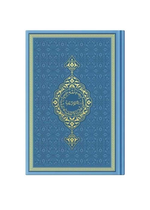 HAYRAT NEŞRİYAT 