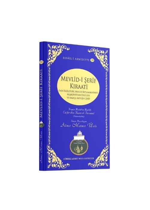 Mevlidi Şerif Kıraati