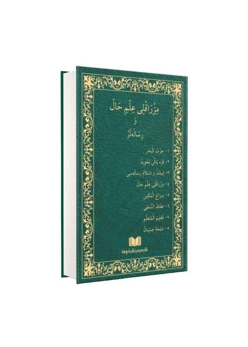 Mızraklı İlmihal Osmanlıca Orjinal Baskı