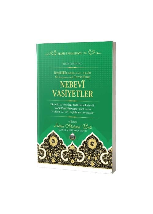 Nebevi Vasiyetler