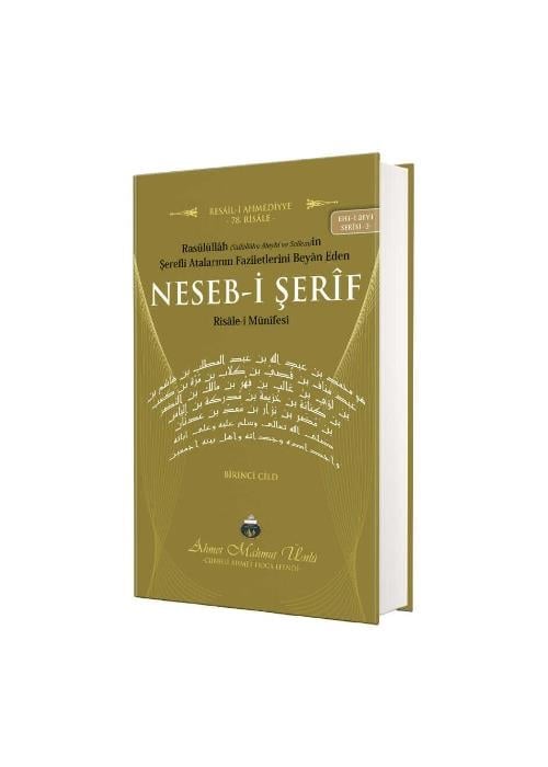 Nesebi Şerif