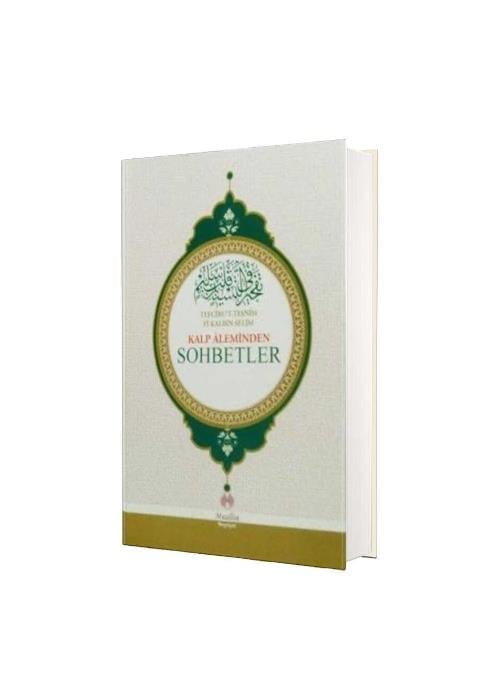 MUALLİM NEŞRİYAT 