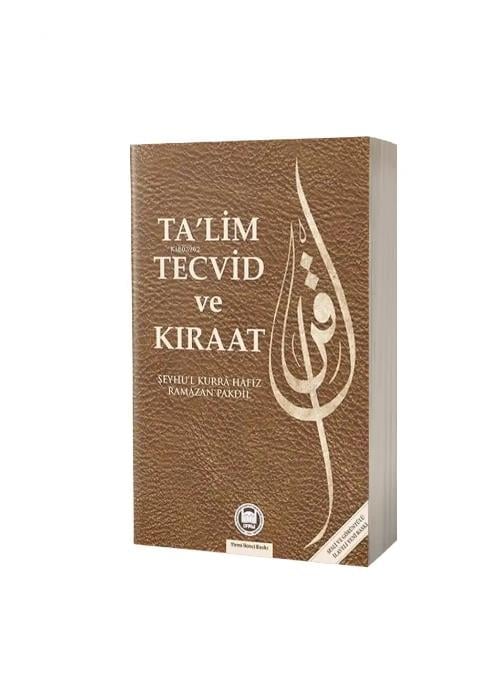 İLAHİYAT FAKÜLTESİ VAKFI YAYINLARI