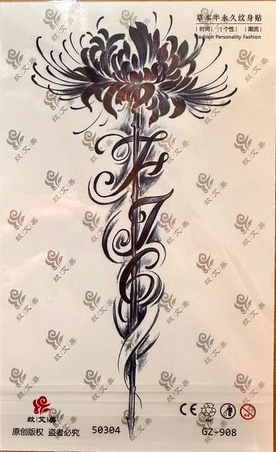 Lotus Çiçeği Yarı Kalıcı (1 ay ) dövme 