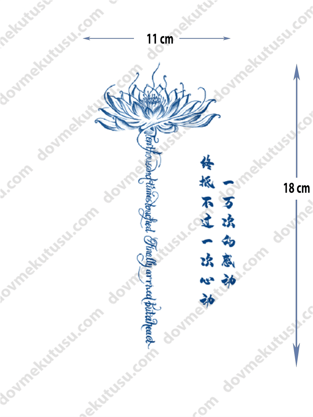 ORTA BOY DÖVME GZ-329