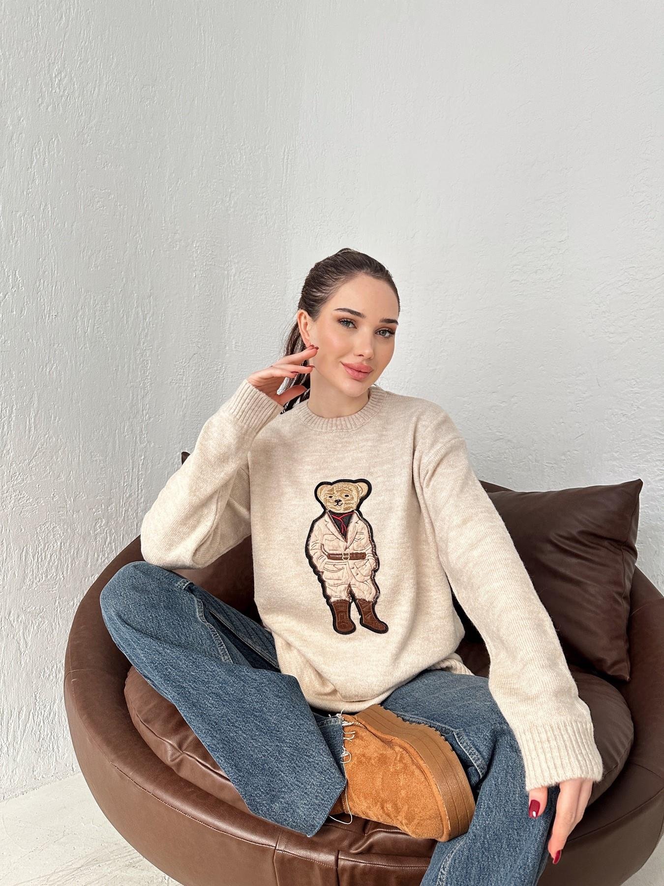 Ayıcıklı Kazak TAŞ