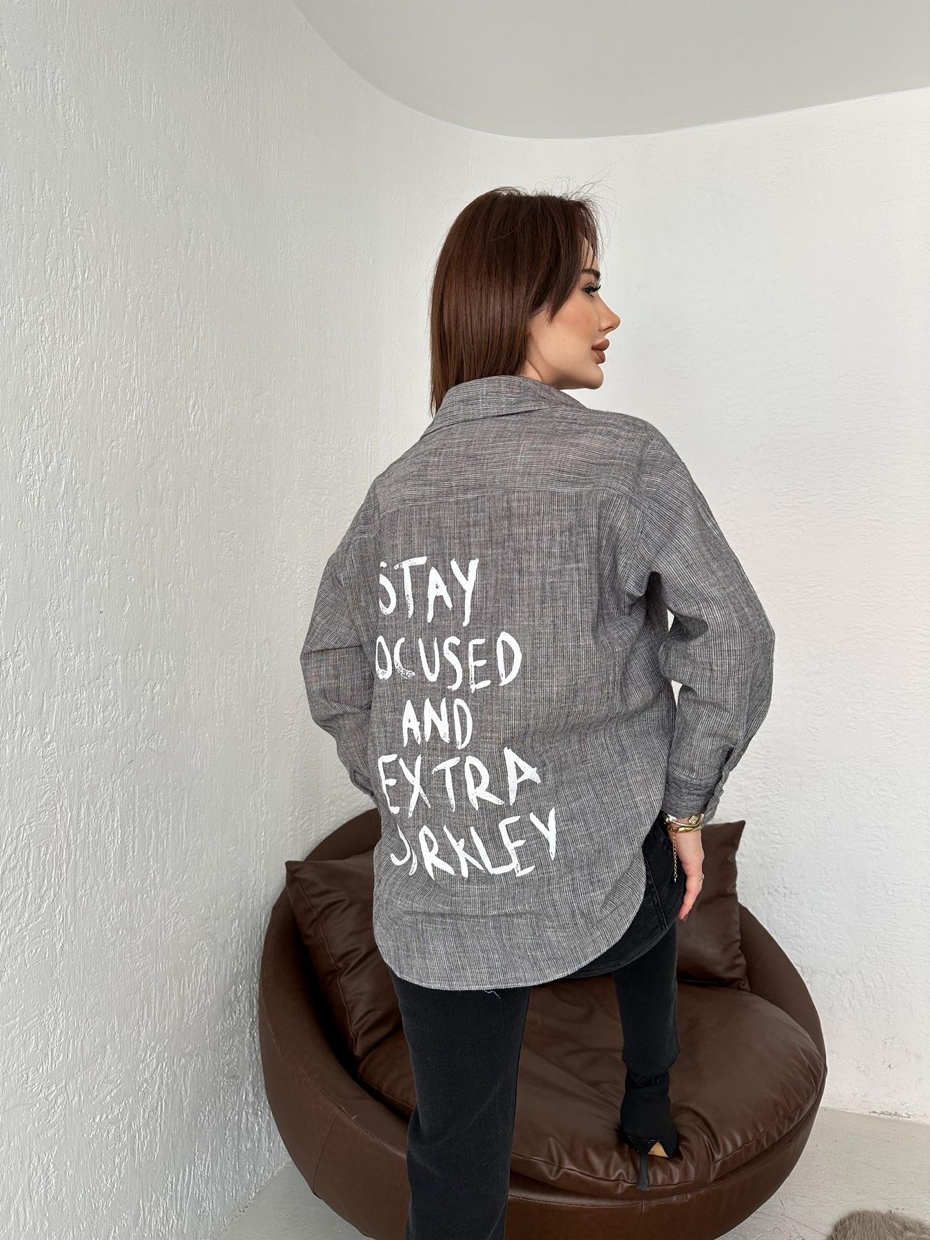 Sırtı Baskılı Gömlek ANTRASİT