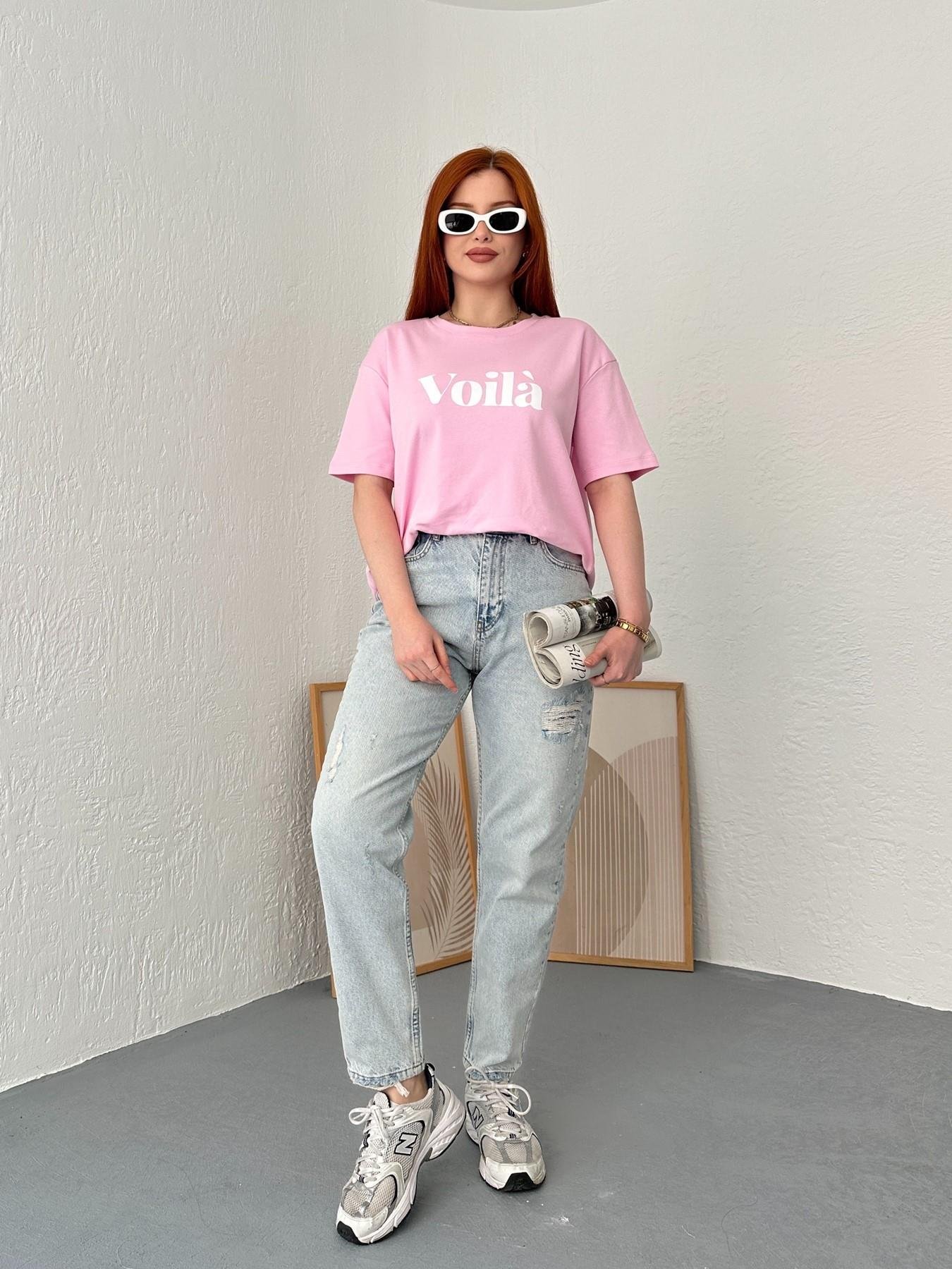 Yıpratmalı Jean Buz mavisi