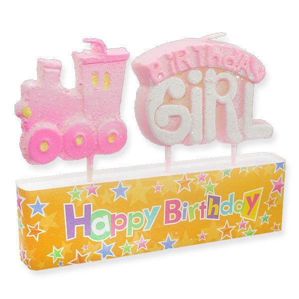 2li Doğumgünü Mum Trenli