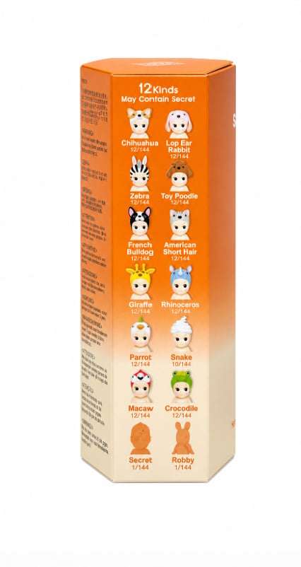 Sonny Angel Animal Series Ver.3