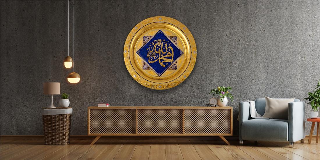 Allah ve Resulü Yuvarlak Cam Tablo