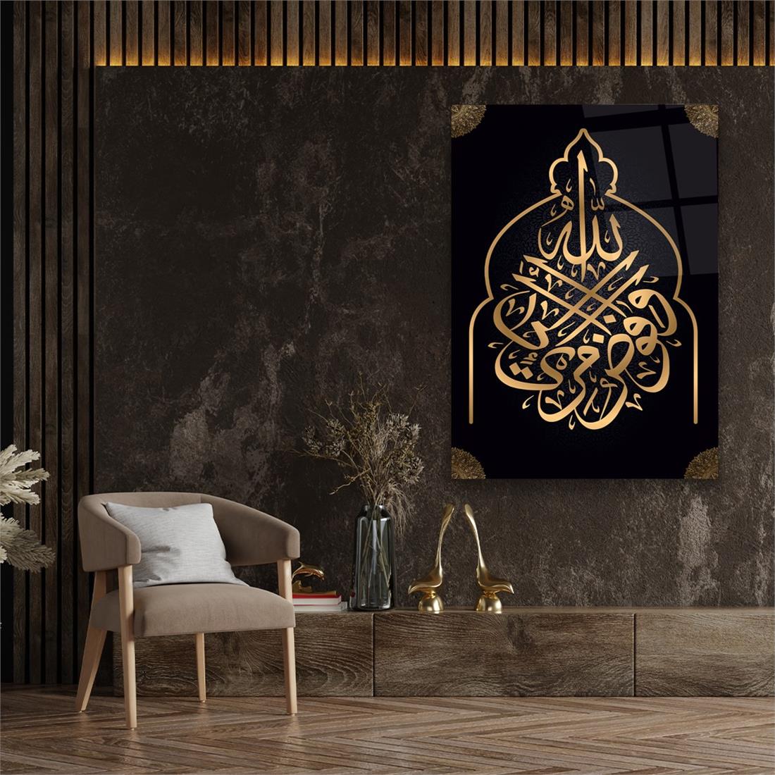Allah'ın Dediği Olur Dikey Cam Tablo