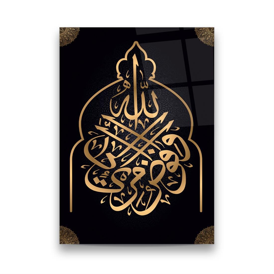 Allah'ın Dediği Olur Dikey Cam Tablo