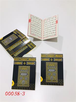 00058 Karton Kapak Yasin