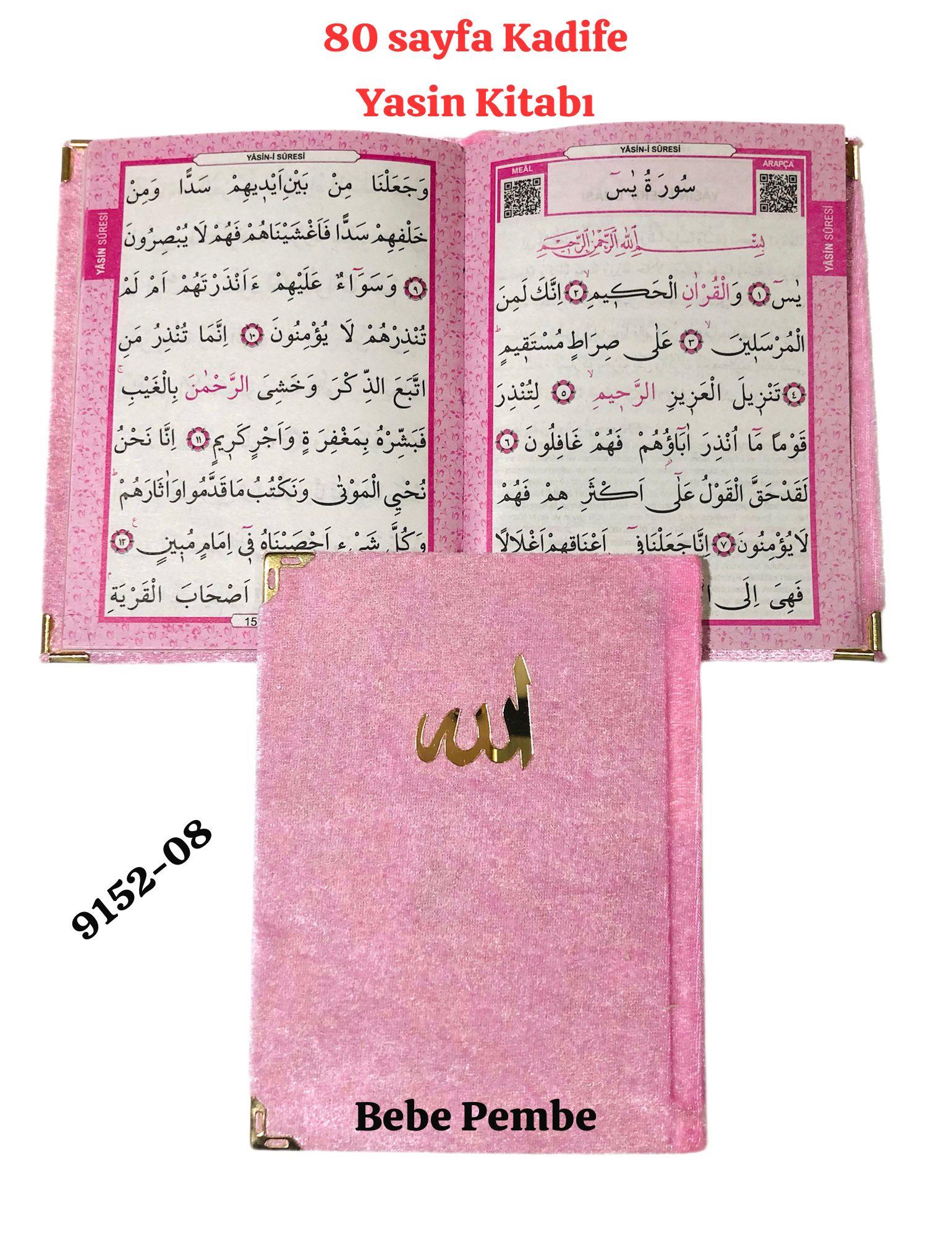 9152 Kadife Yasin 80 Yapraklı