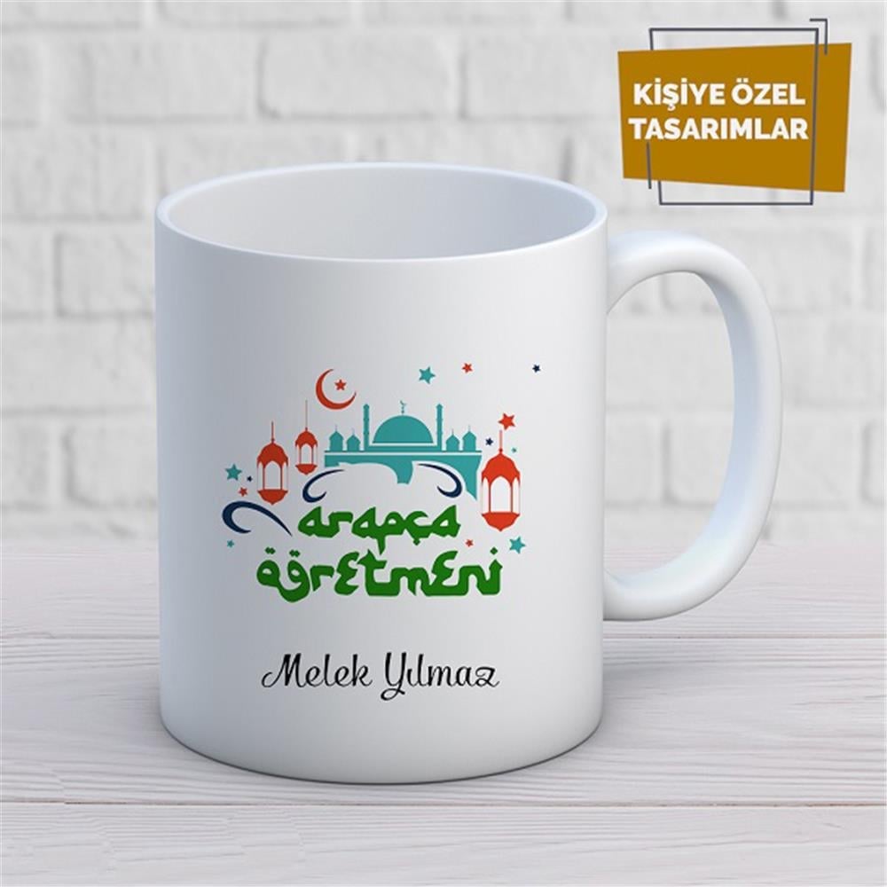 Kişiye Özel İsim Yazılabilir Arapça Öğretmeni Kupa Bardak