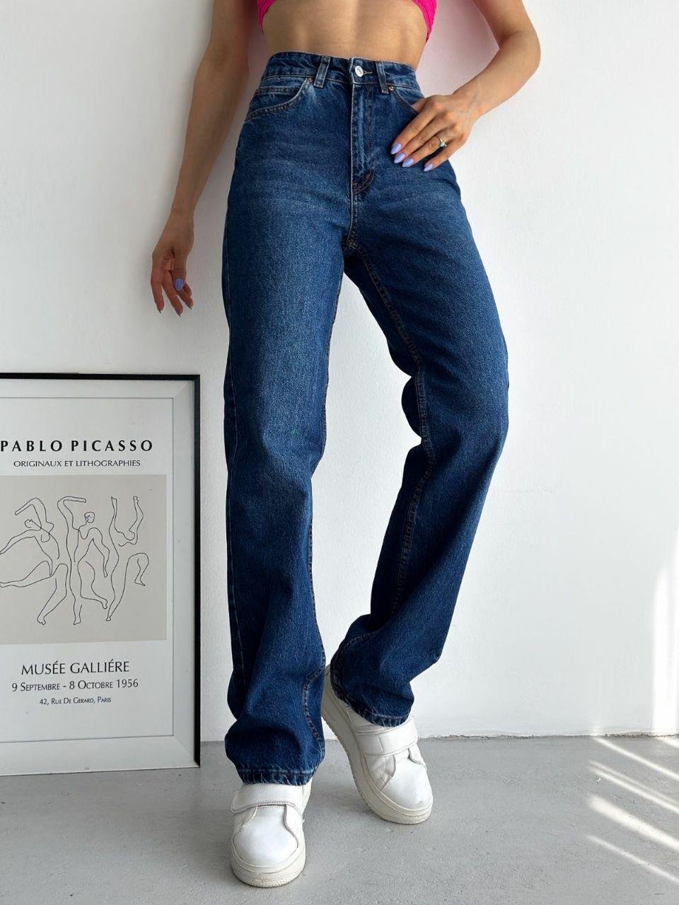 Straight Jean