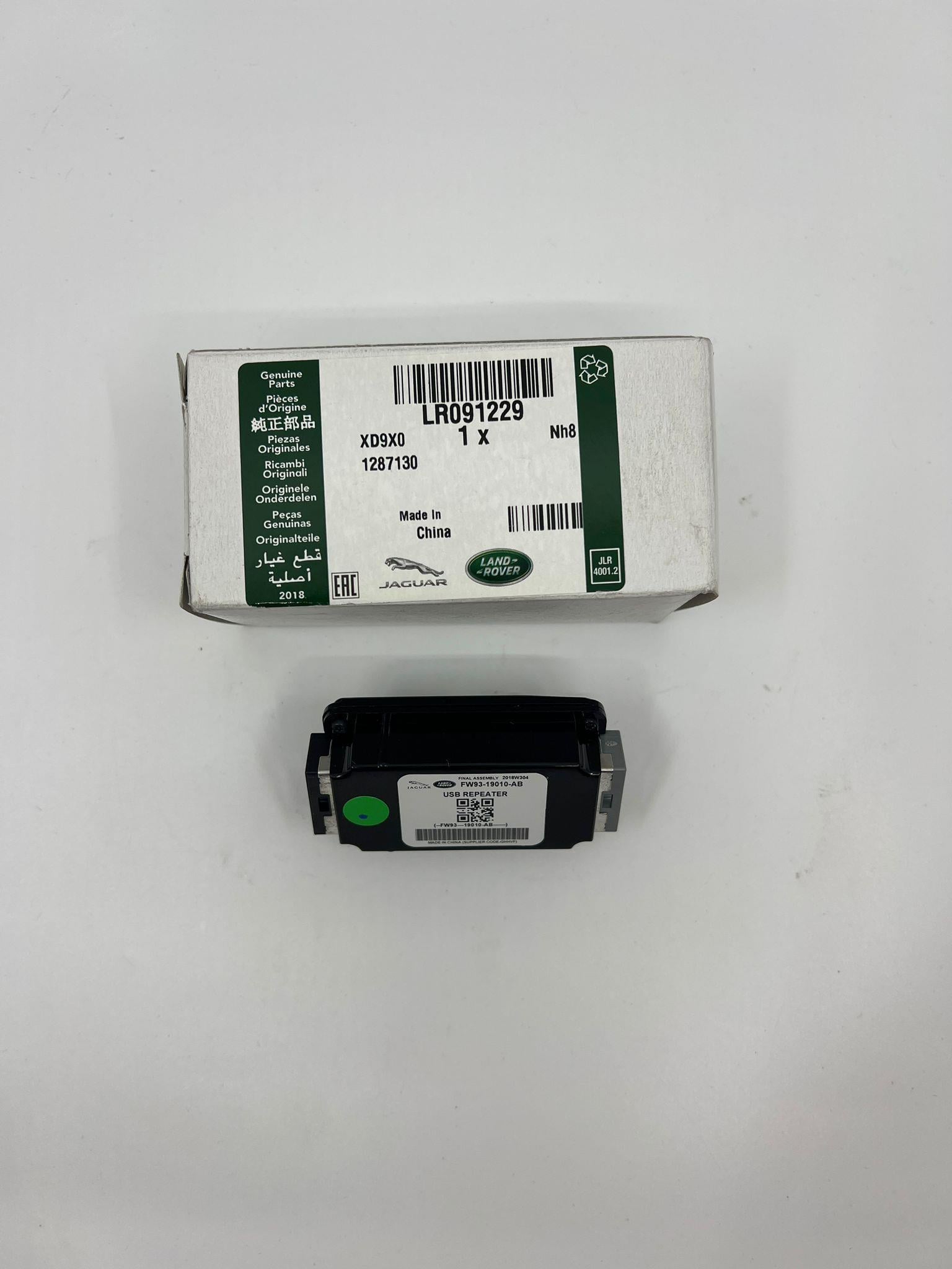 Land Rover USB Port LR091229