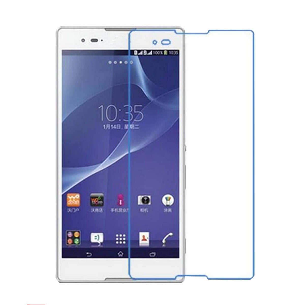 Nettech Sony Xperia T2 Ultra Uyumlu Ön Koruma Cam Ekran Koruyucu NT-18331