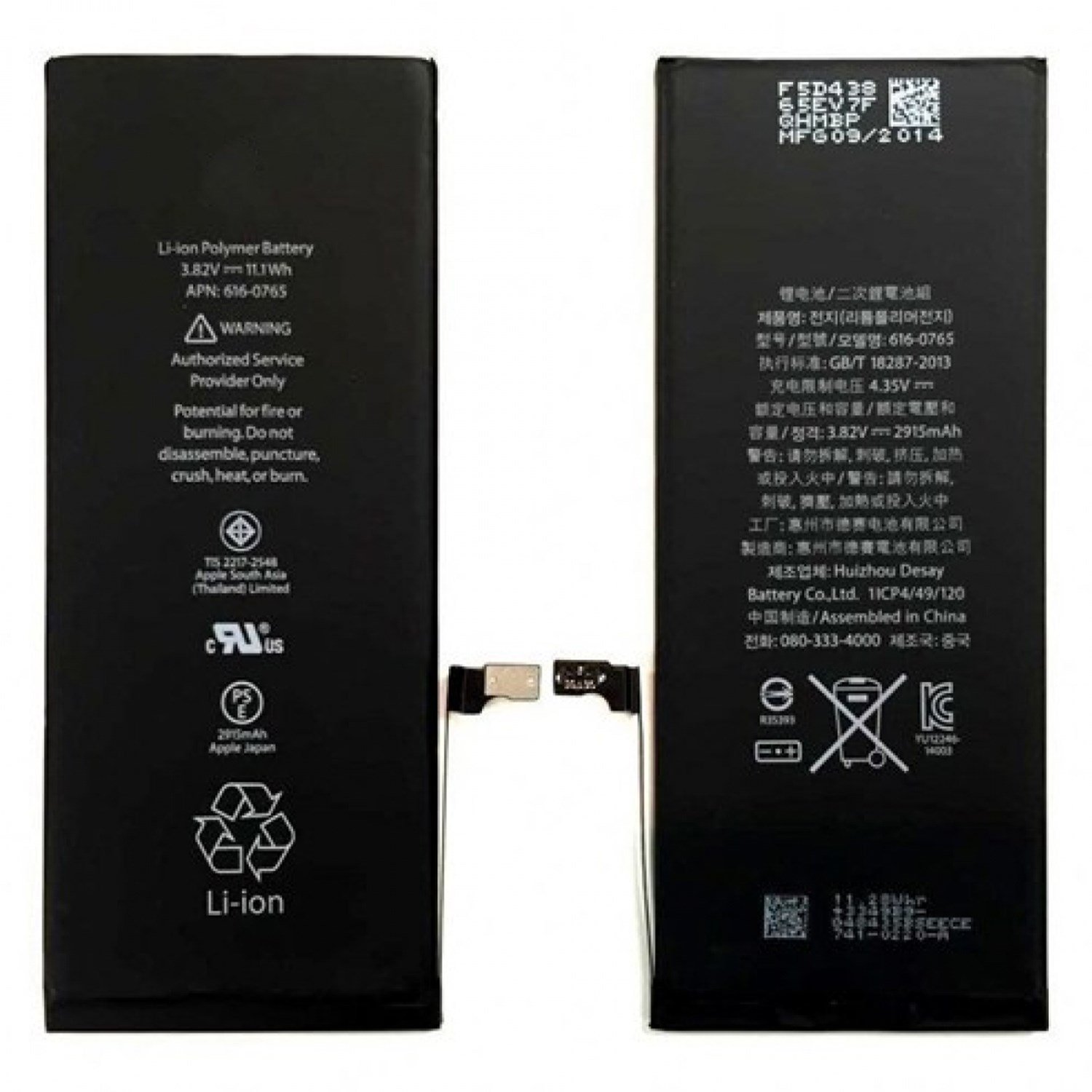 Teknonet Apple iPhone 6 Plus Uyumlu Apple APN:616-0770 2915 mAh Batarya NT-5370
