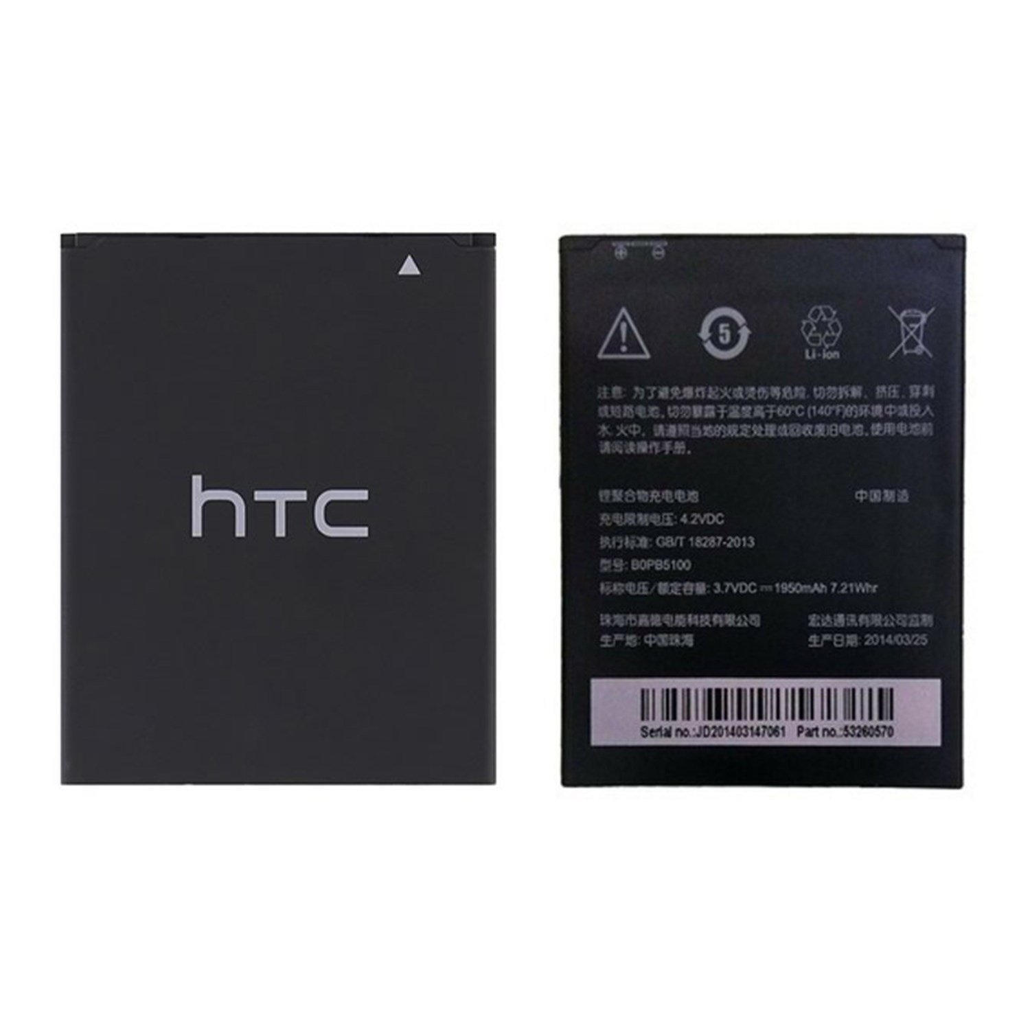 Teknonet HTC Desire 516 Uyumlu HTC B0PB5100 1950 mAh Batarya NT-7568