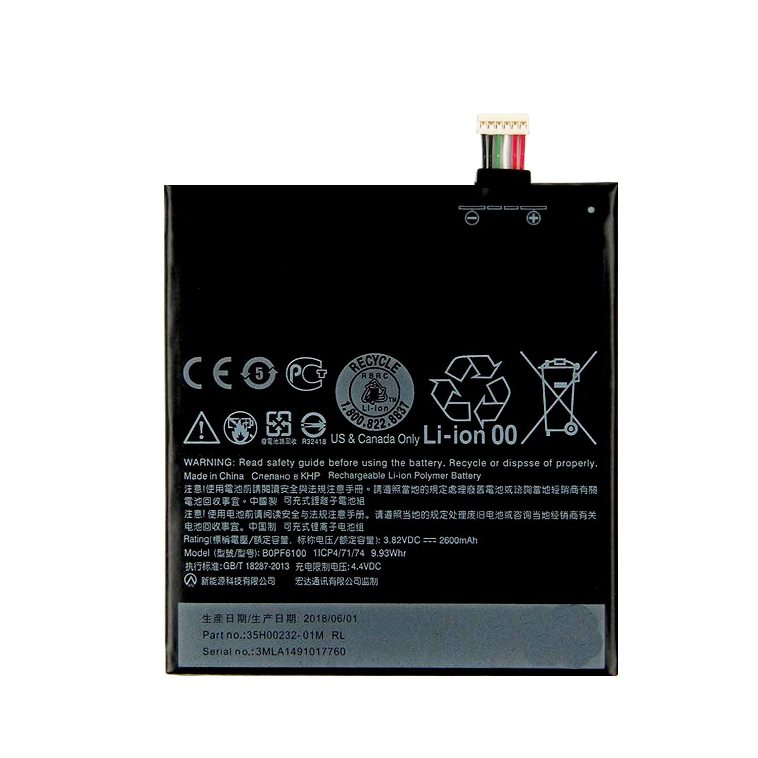 Teknonet HTC Desire 826 Dual Sim Uyumlu HTC BOPF6100 2600 MAh Batarya NT-21458