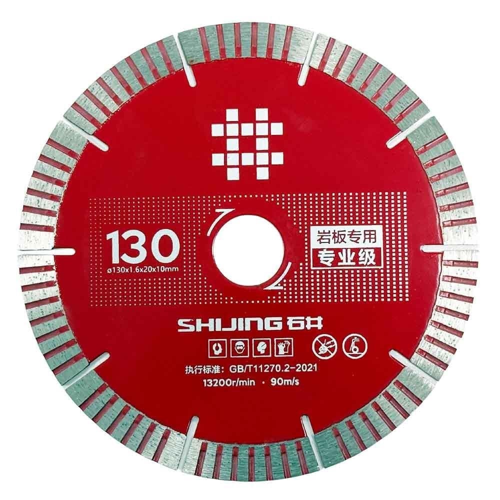 Shijing Tools 9510-3200 Plaka Kesme Diski 130 Mm