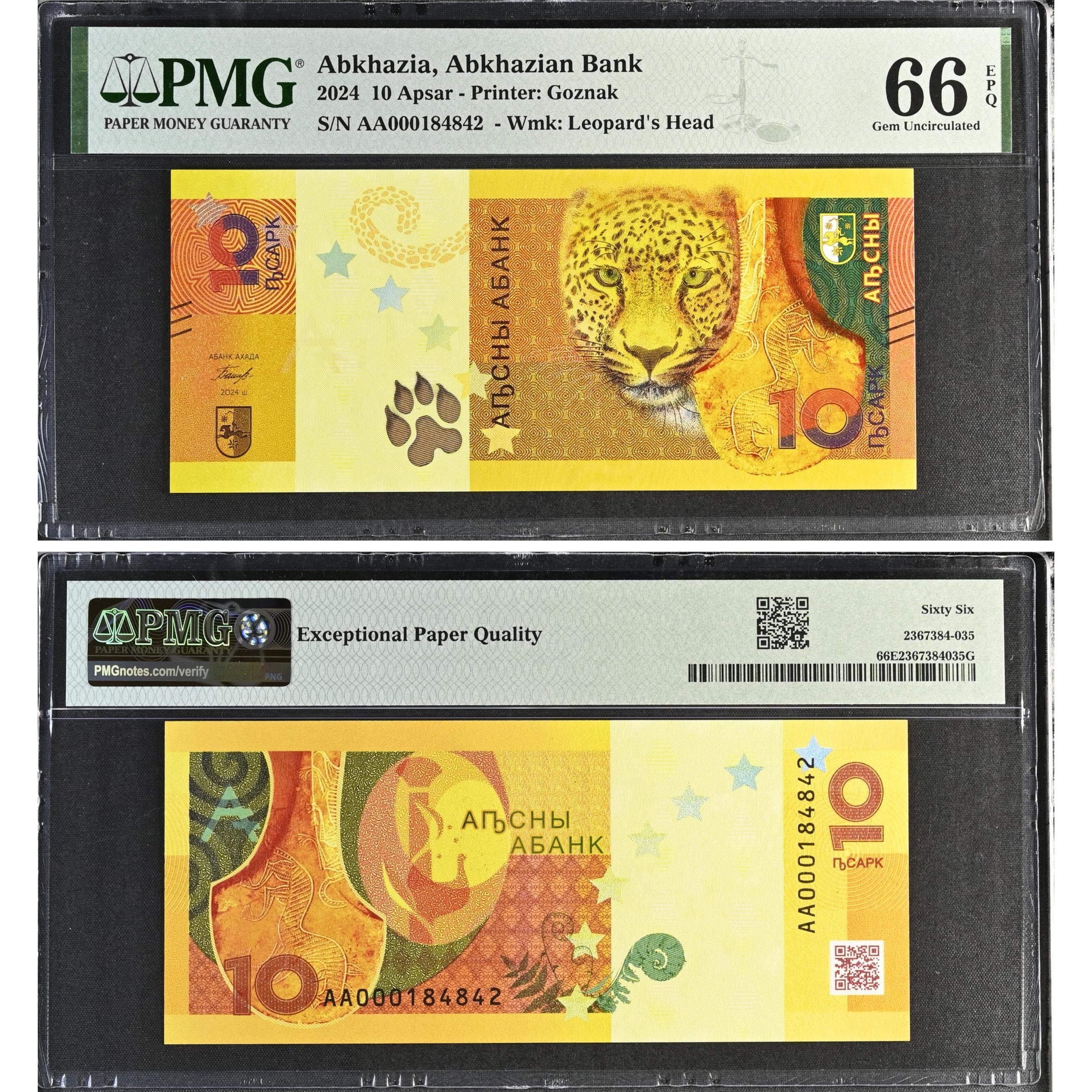Abhazya 10 Apsar - 2024 - ÇİL - PMG EPQ 66