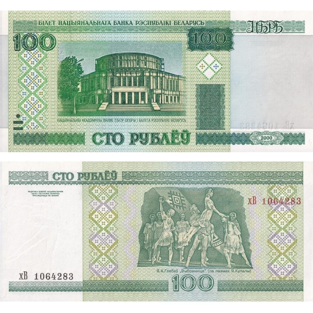 Belarus 100 Ruble - 2000 - ÇİL 