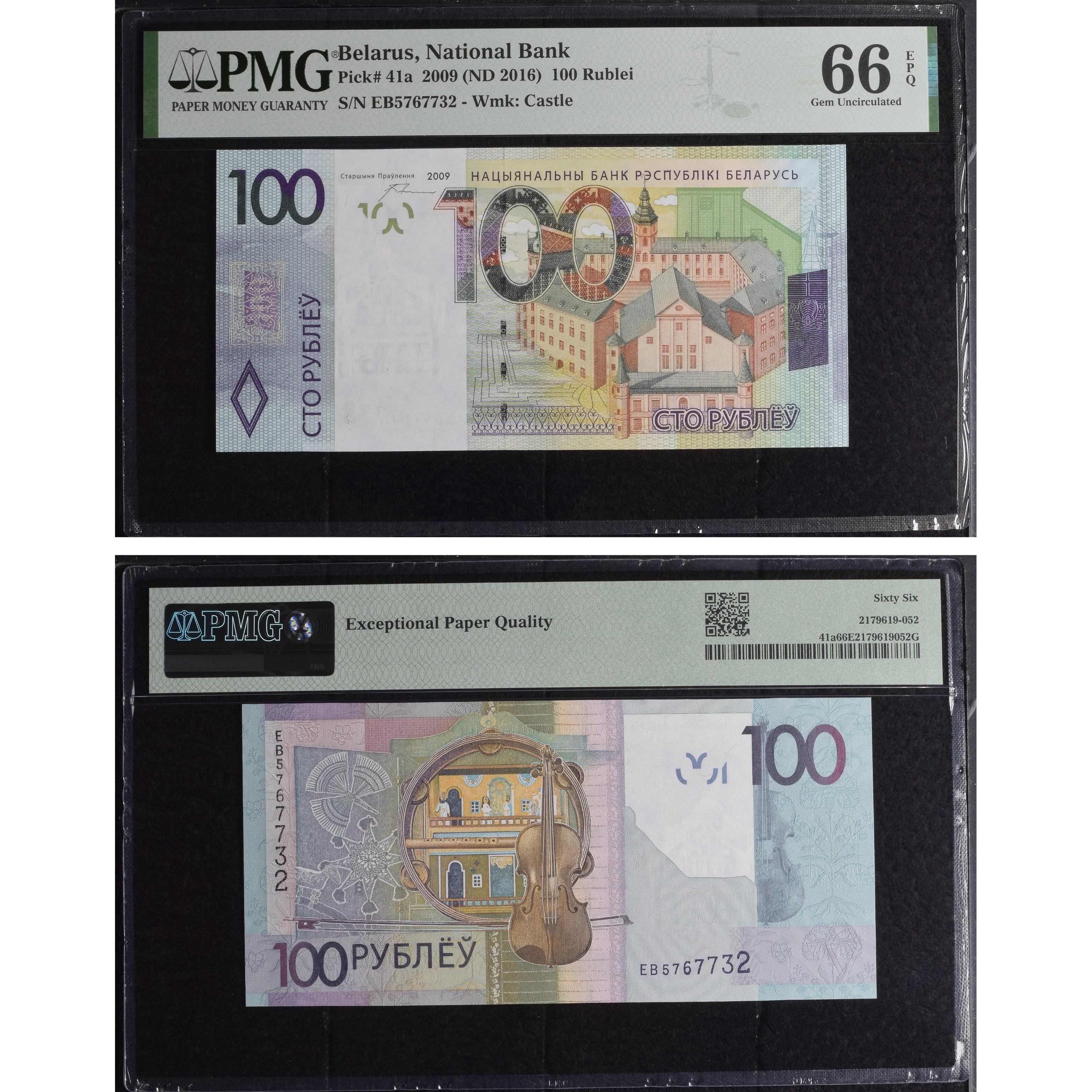 Belarus 100 Ruble - 2016 - ÇİL - PMG EPQ 66