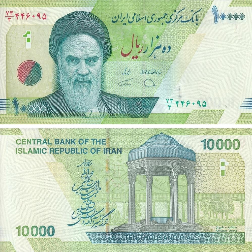 İran 10000 Riyal - 2019 - ÇİL