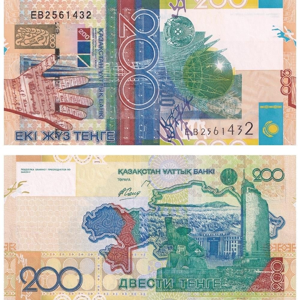 Kazakistan 200 Tenge - 2006 - ÇİL