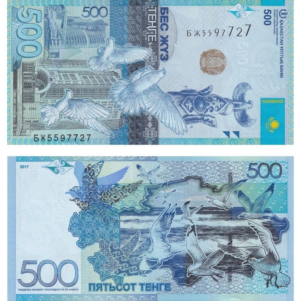 Kazakistan 500 Tenge - 2017 - ÇİL