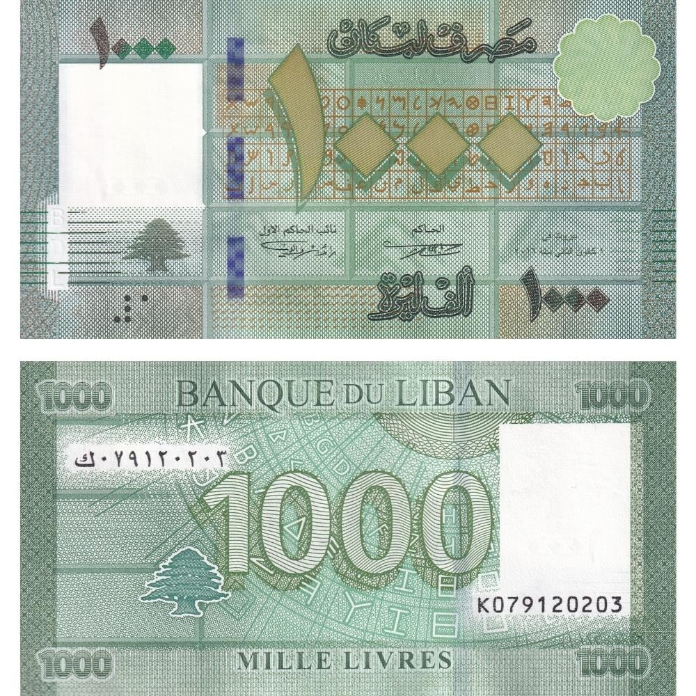 Lübnan 1000 Livre - 2016 - ÇİL