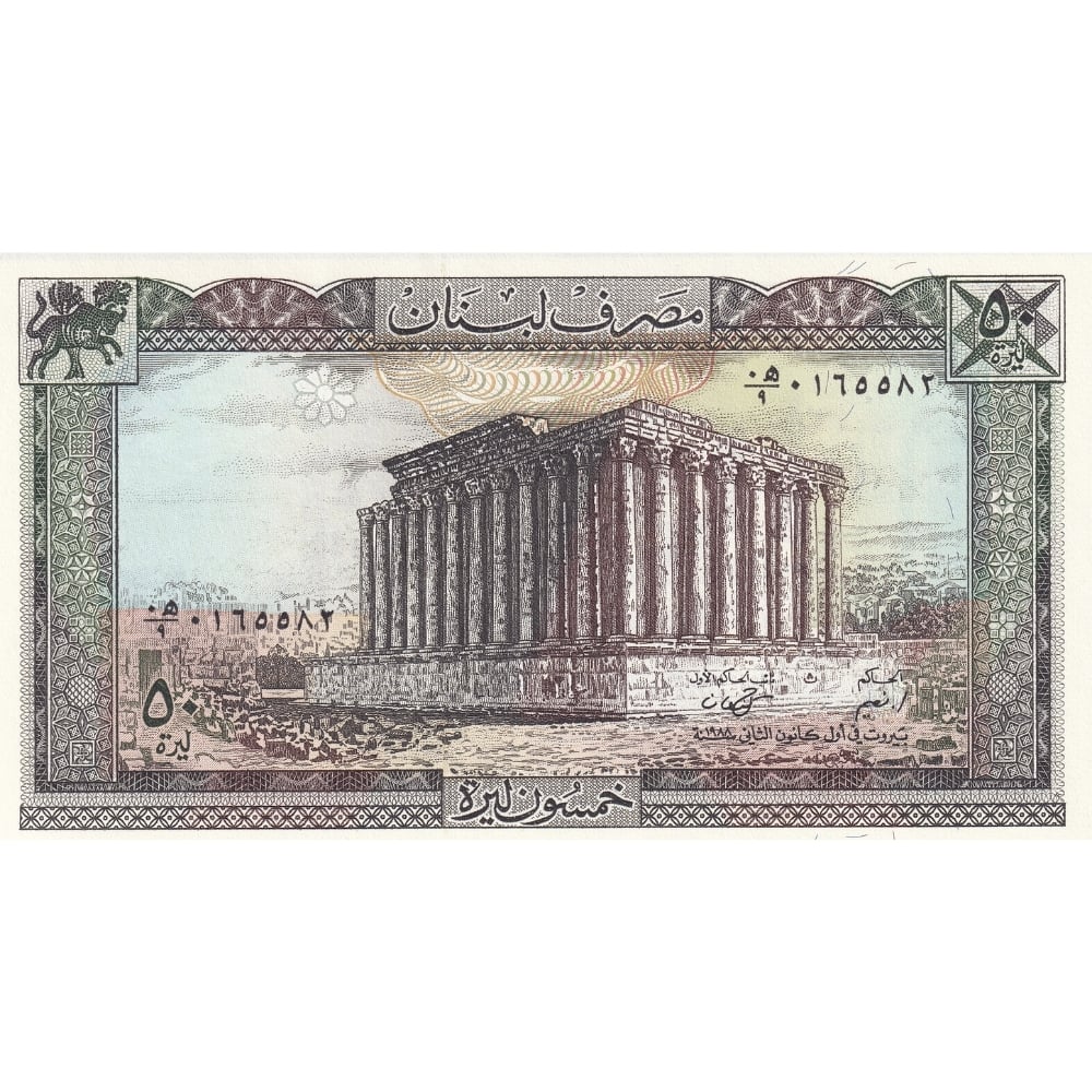 Lübnan 50 Livre - 1988 - ÇİL