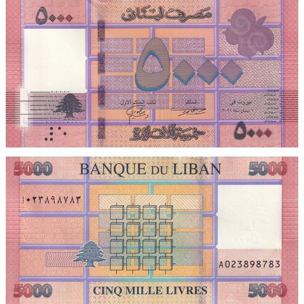 Lübnan 5000 Livre - 2014 - ÇİL