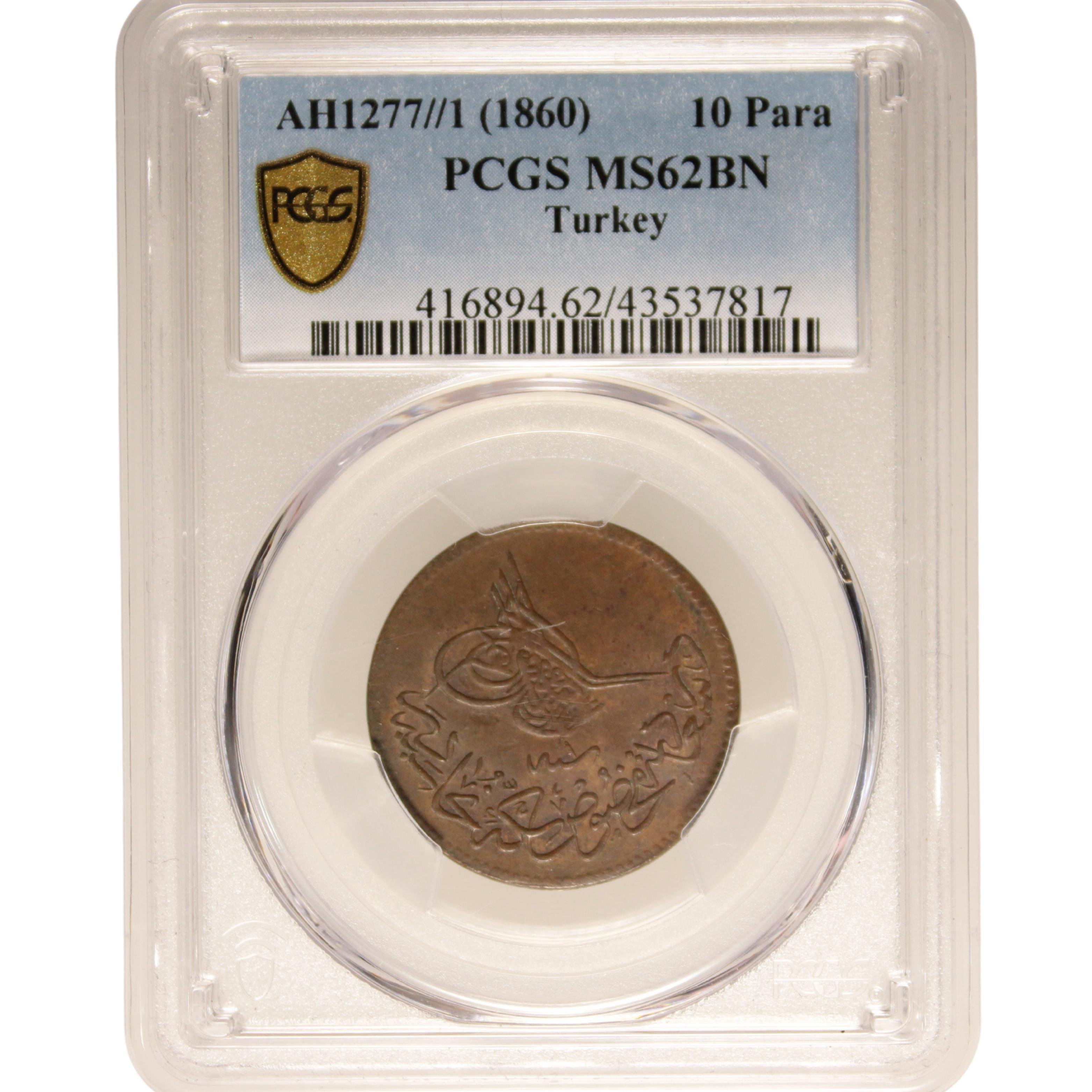 Sultan Abdülaziz 1277/1 Dersaadet Bakır 10 Para - PCGS MS62 BN - ÇİL
