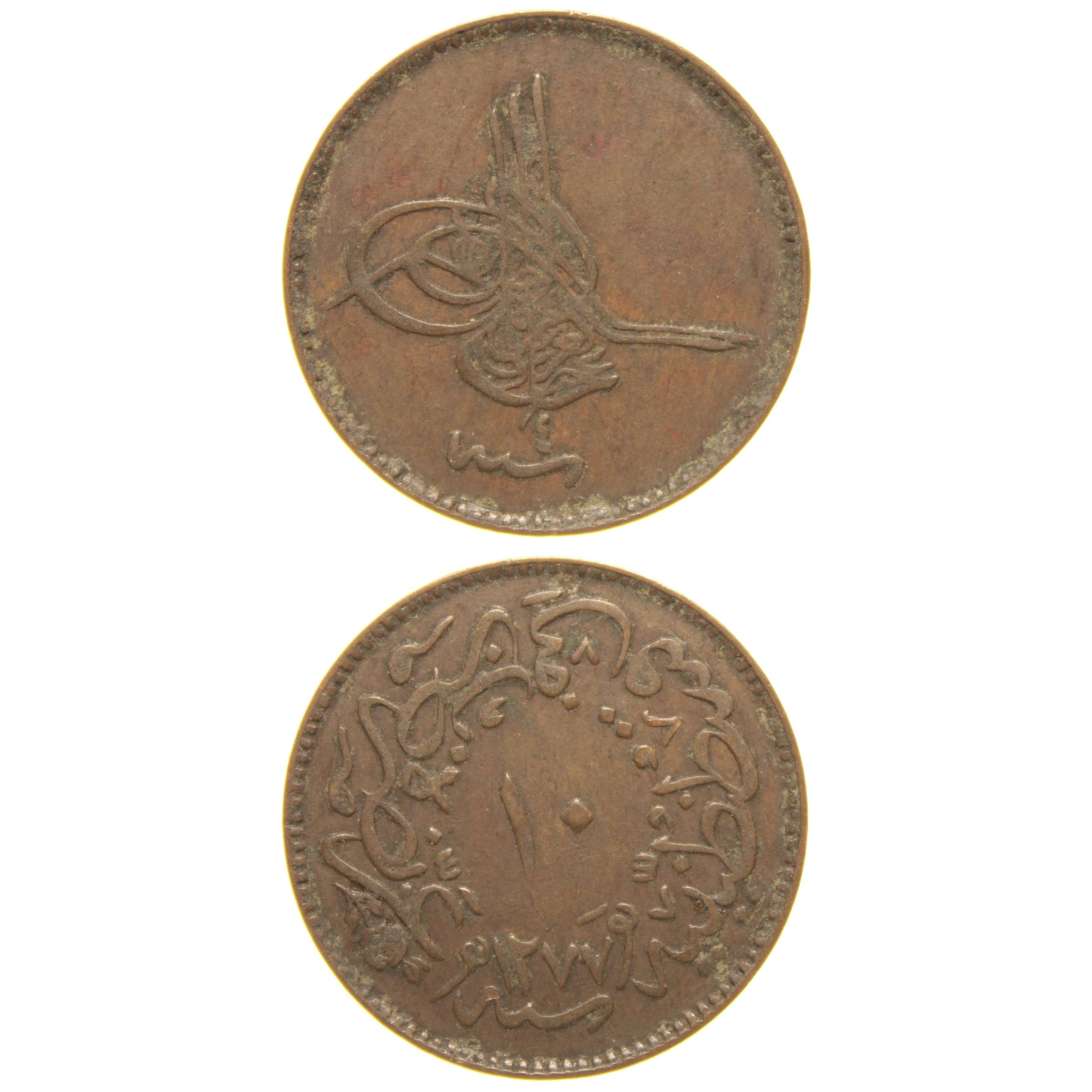 Sultan Abdülaziz 1277/4 Bakır 10 Para - Çok Temiz - ÇT 
