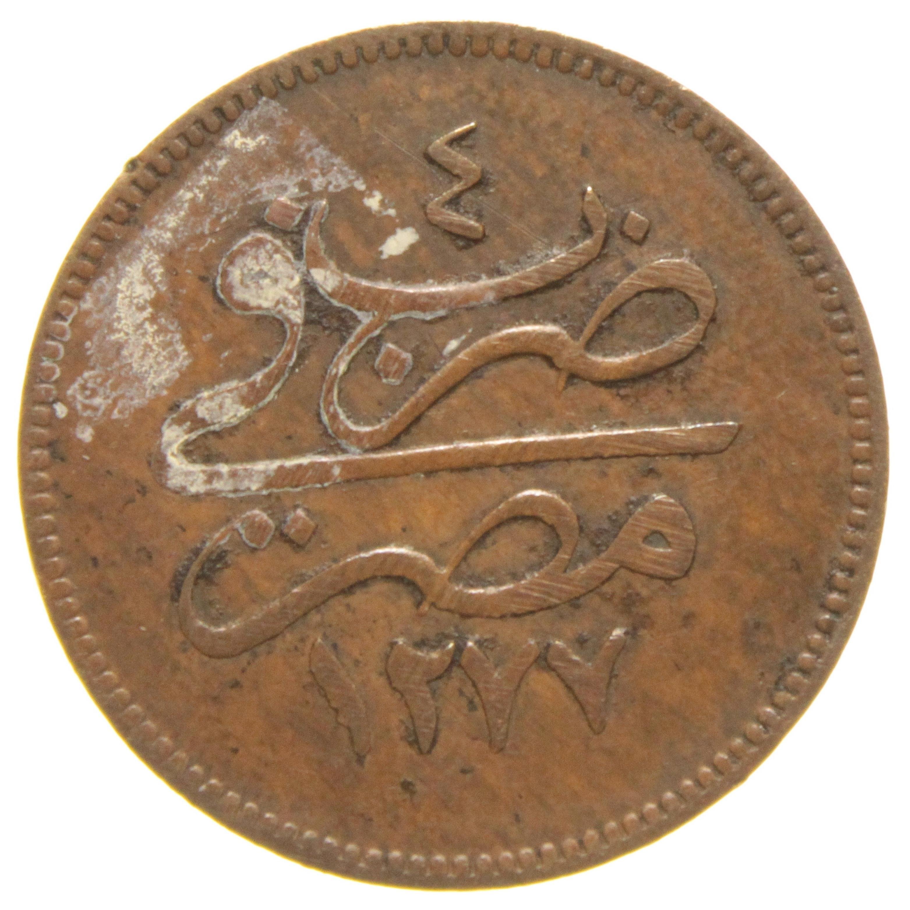 Sultan Abdülaziz 1277/4 Mısır Bakır 4 Para - Çok Temiz - ÇT - S1