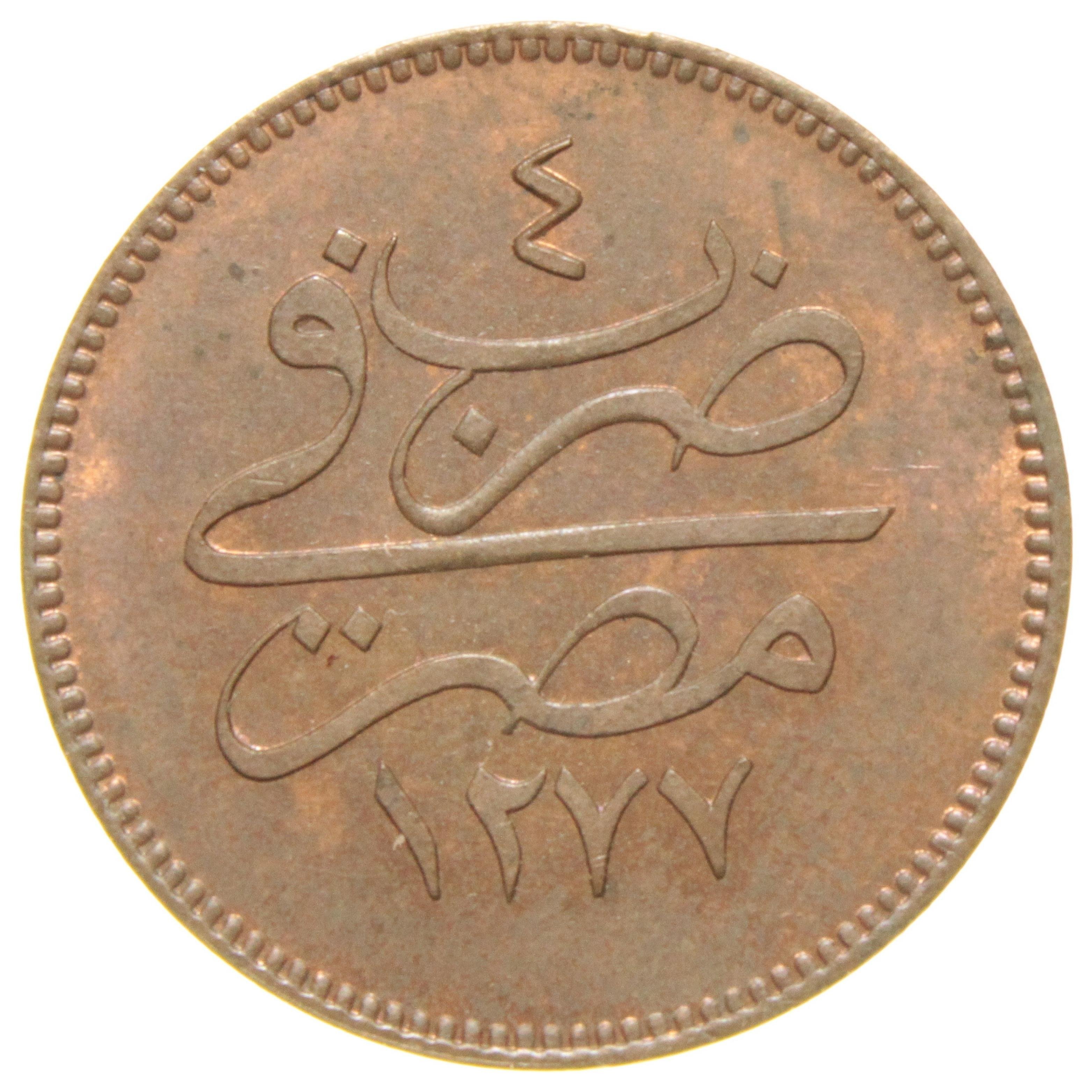 Sultan Abdülaziz 1277/4 Mısır Bakır 4 Para - ÇİL