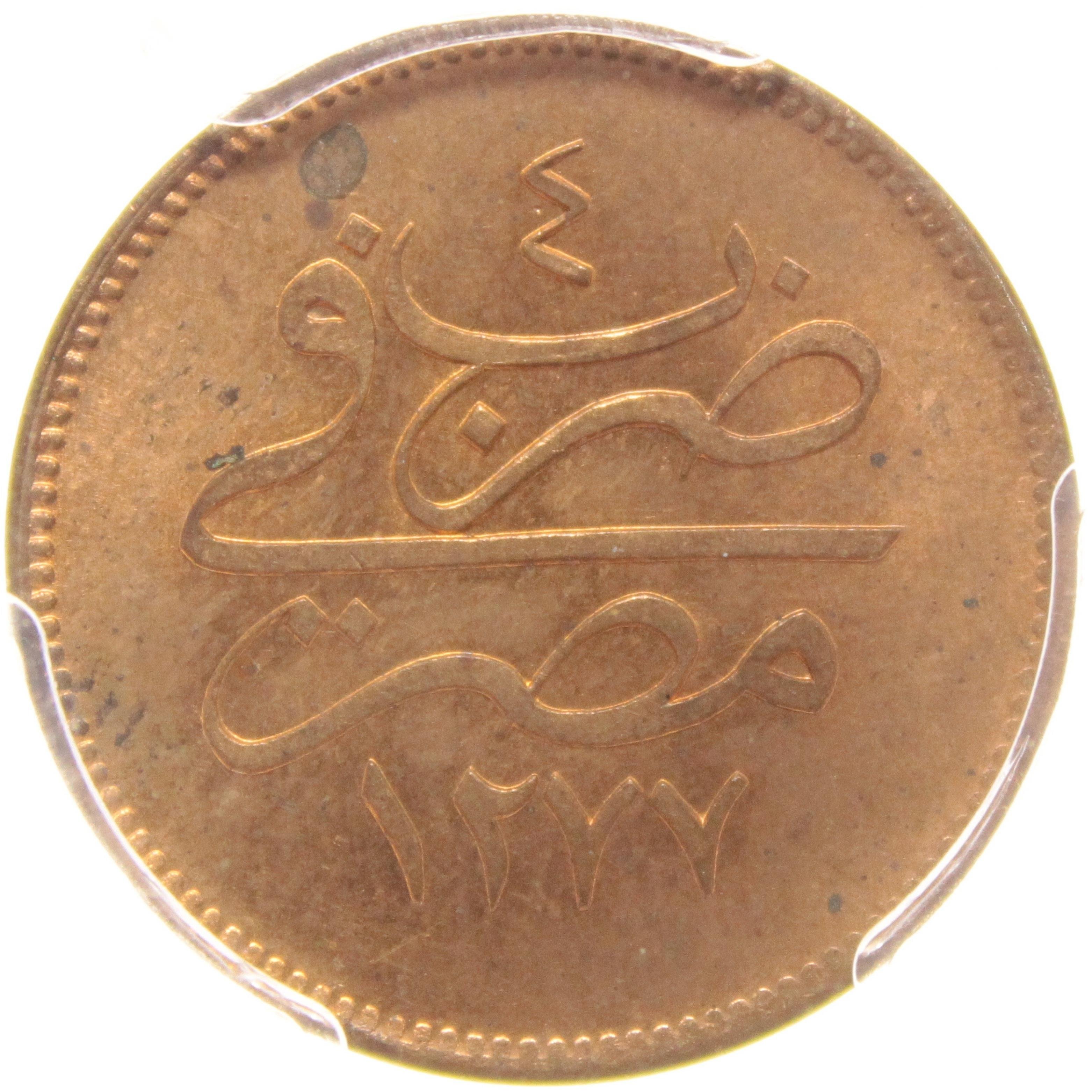 Sultan Abdülaziz 1277/4 Mısır Bakır 4 Para - PCGS MS64 Plus RD - ÇİL