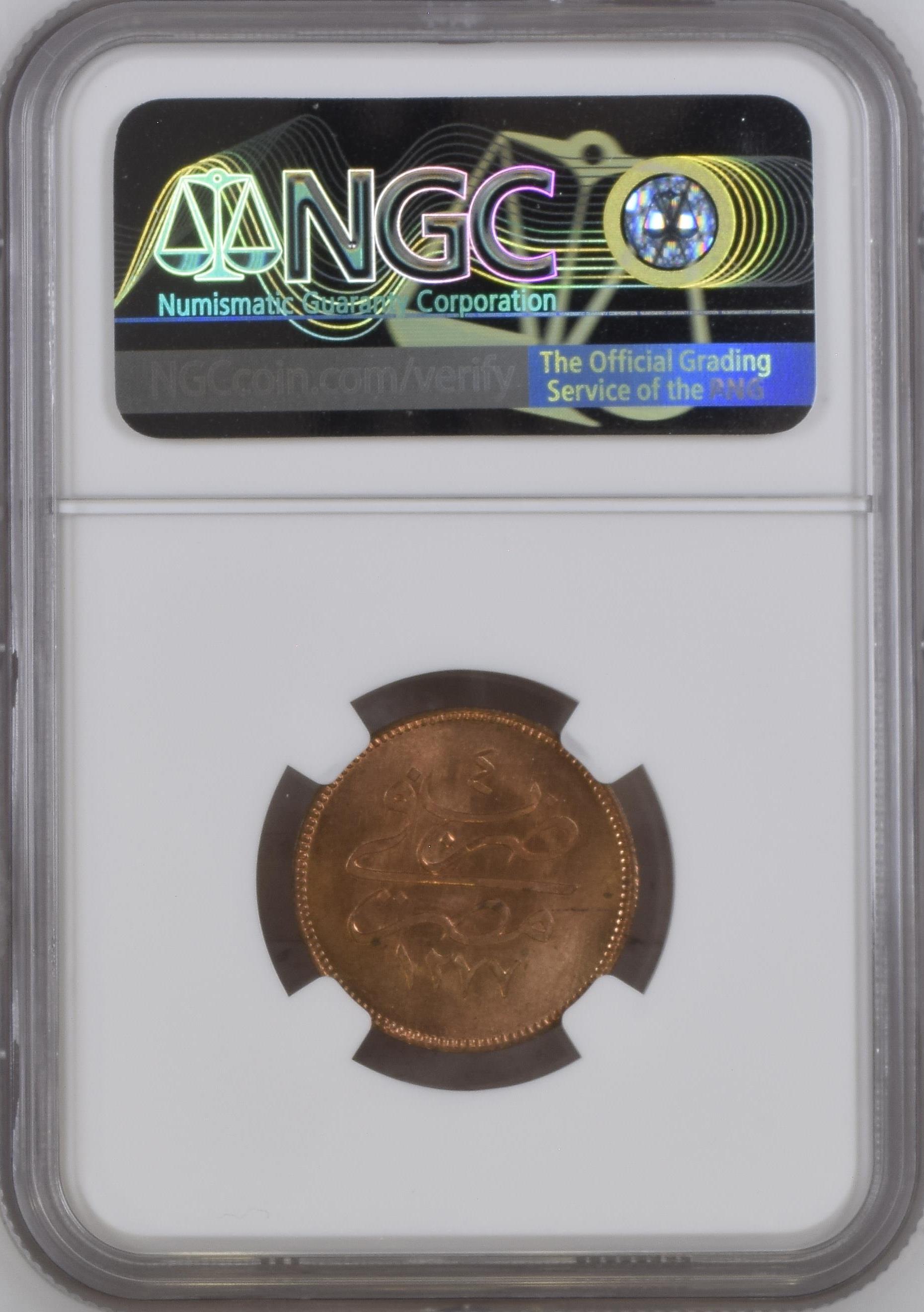 Sultan Abdülaziz 1277/4 Mısır Bakır 4 Para - ÇİL - NGC MS64