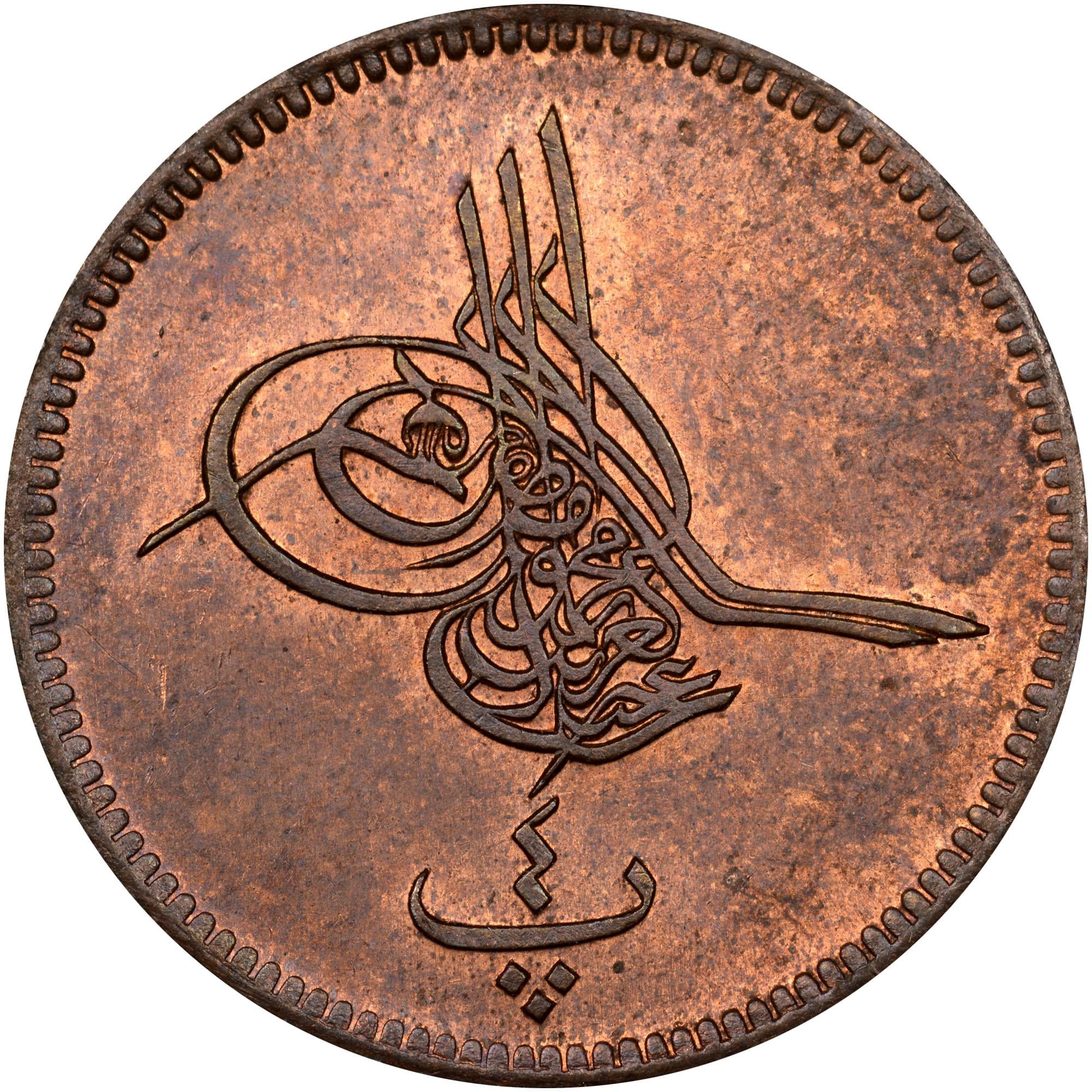 Sultan Abdülaziz 1277/4 Mısır Bakır 4 Para - ÇİL - NGC MS63 RB
