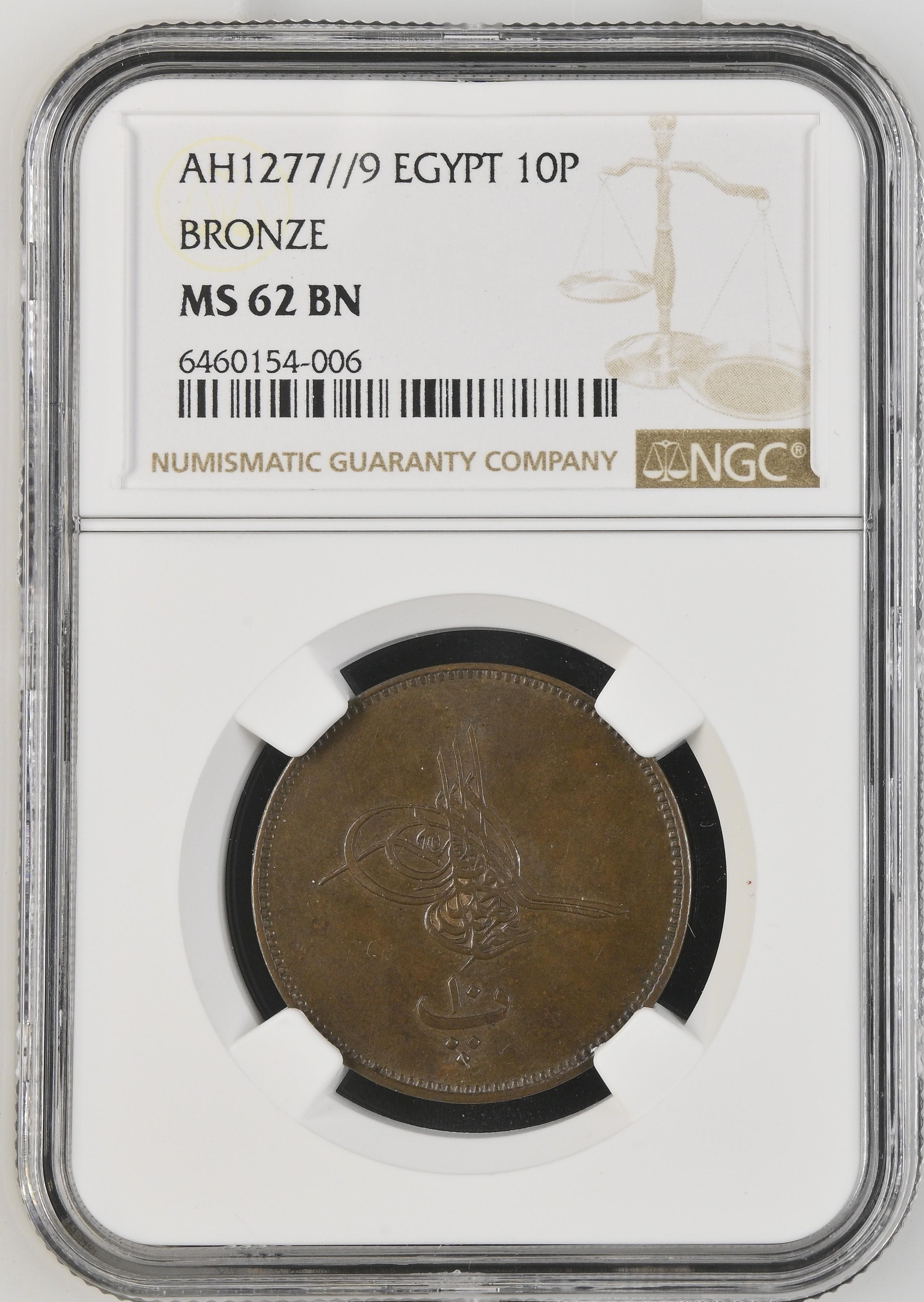 Sultan Abdülaziz 1277/9 Mısır Bakır 10 Para - ÇİL - NGC MS62 BN