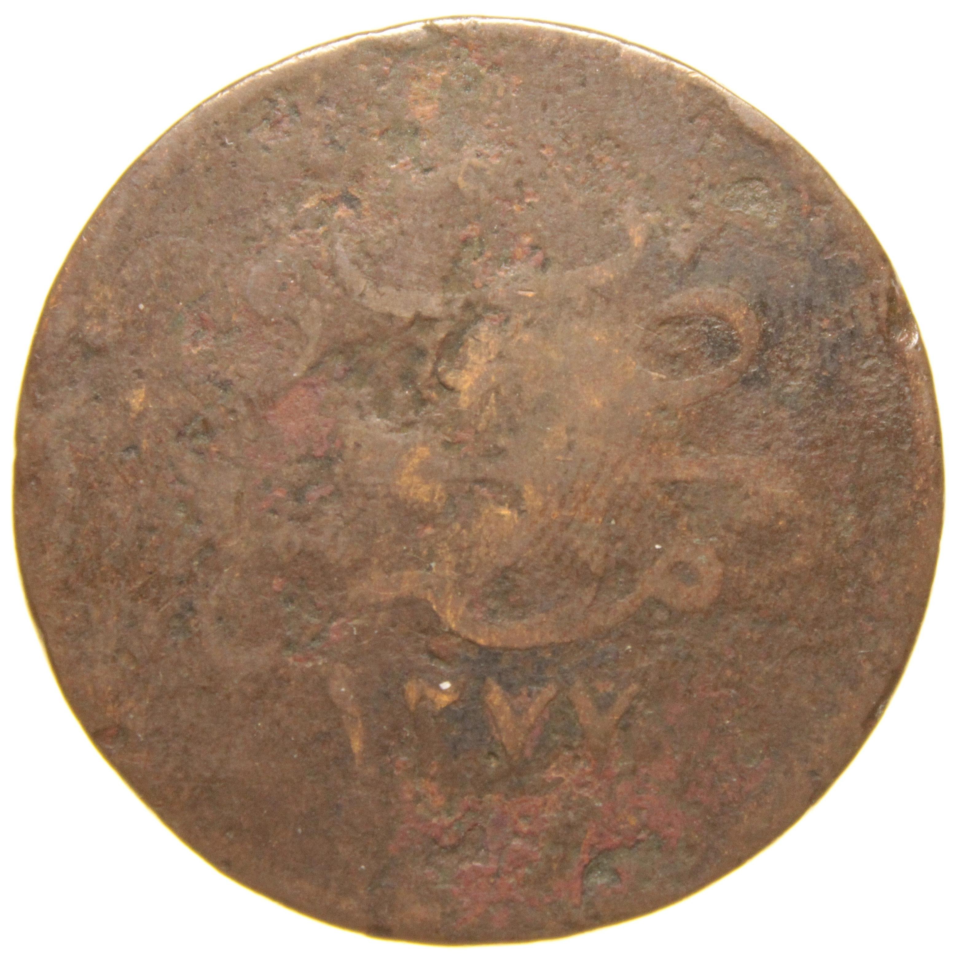 Sultan Abdülaziz 1277/9 Mısır Bakır 20 Para - Haliyle