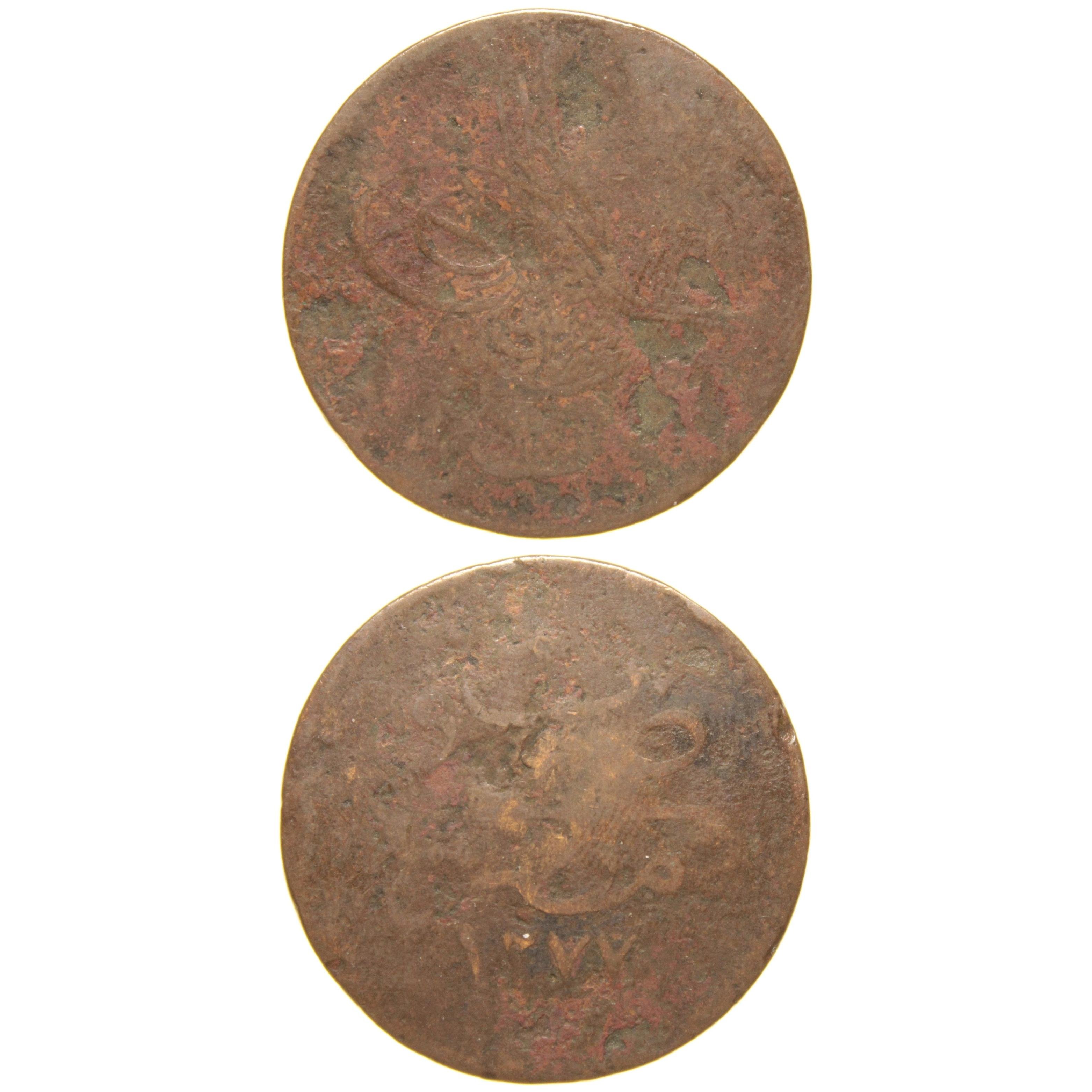 Sultan Abdülaziz 1277/9 Mısır Bakır 20 Para - Haliyle
