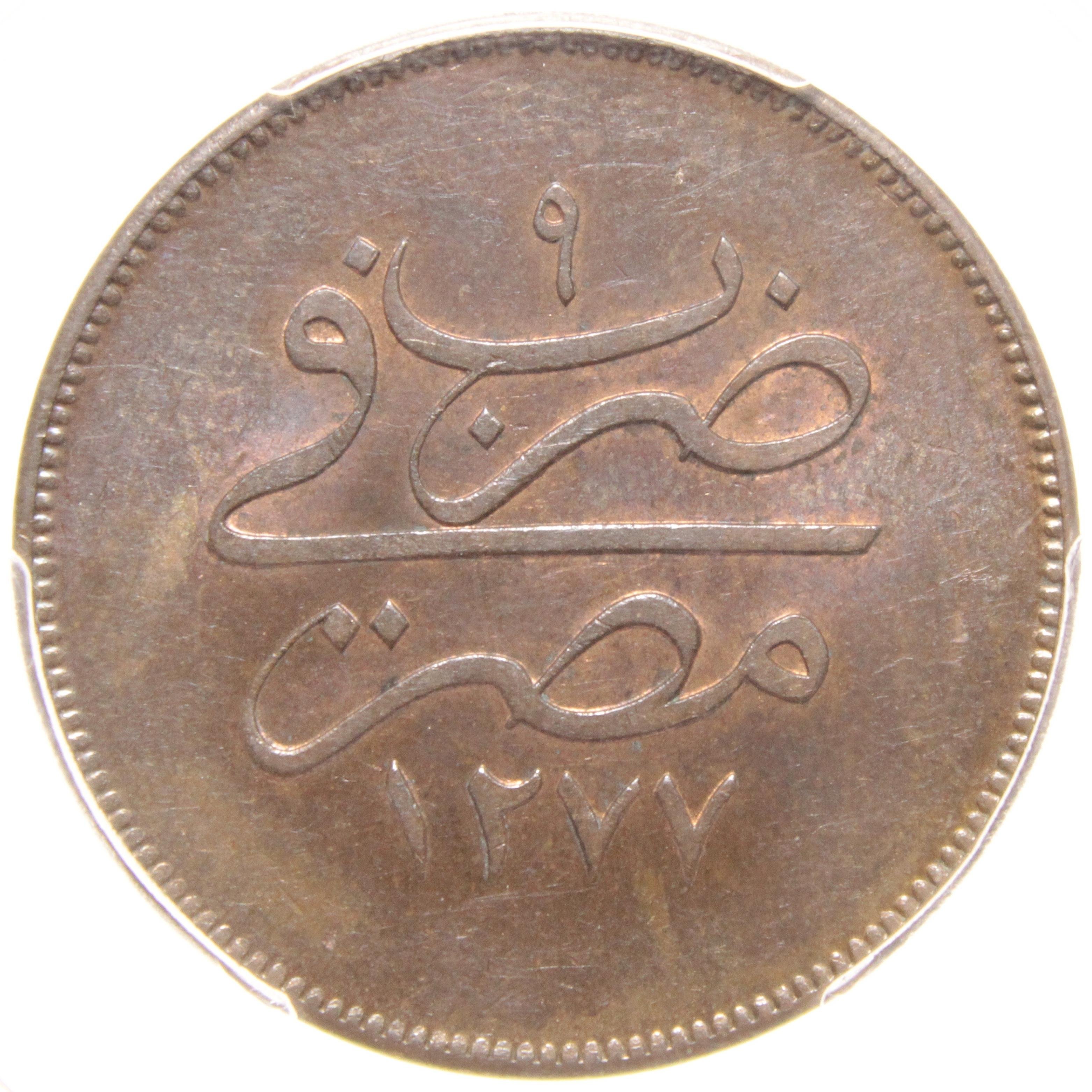 Sultan Abdülaziz 1277/9 Mısır Bakır 20 Para - PCGS MS63 BN - ÇİL