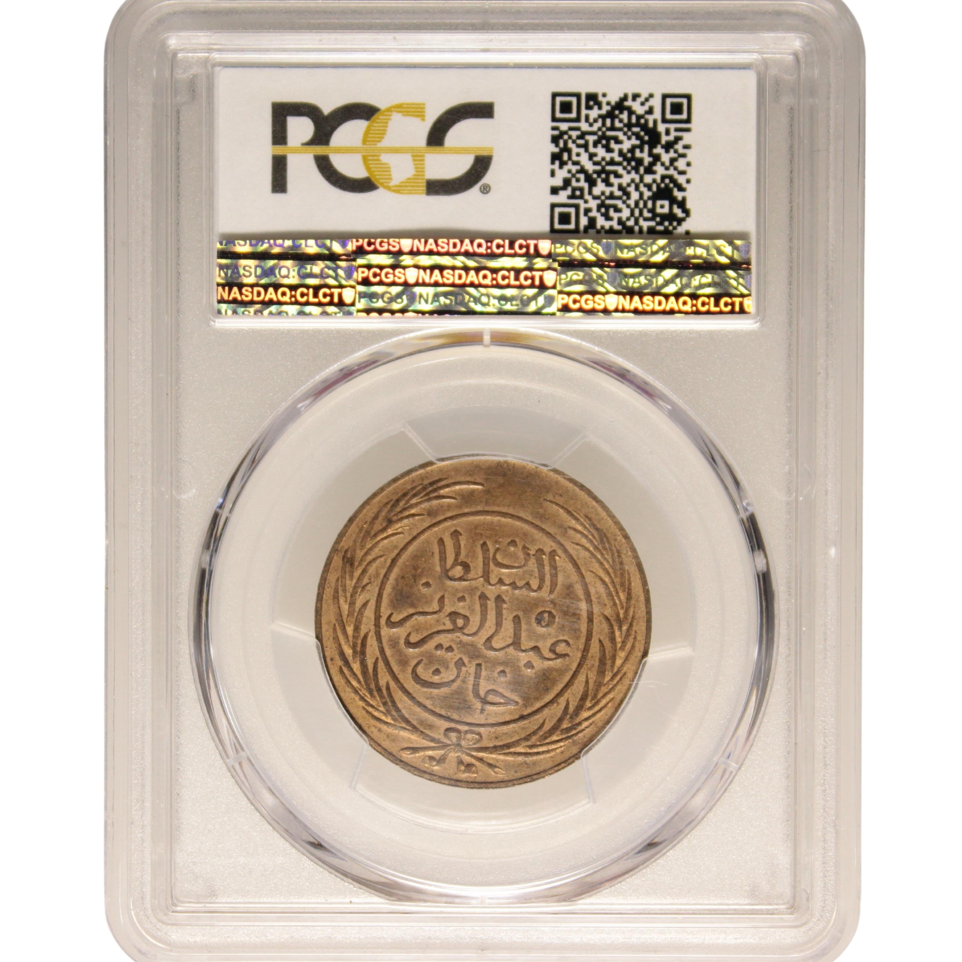 Sultan Abdülaziz - Tunus - 1281 Bakır 2 Harube - PCGS SP63 RB - ÇİL