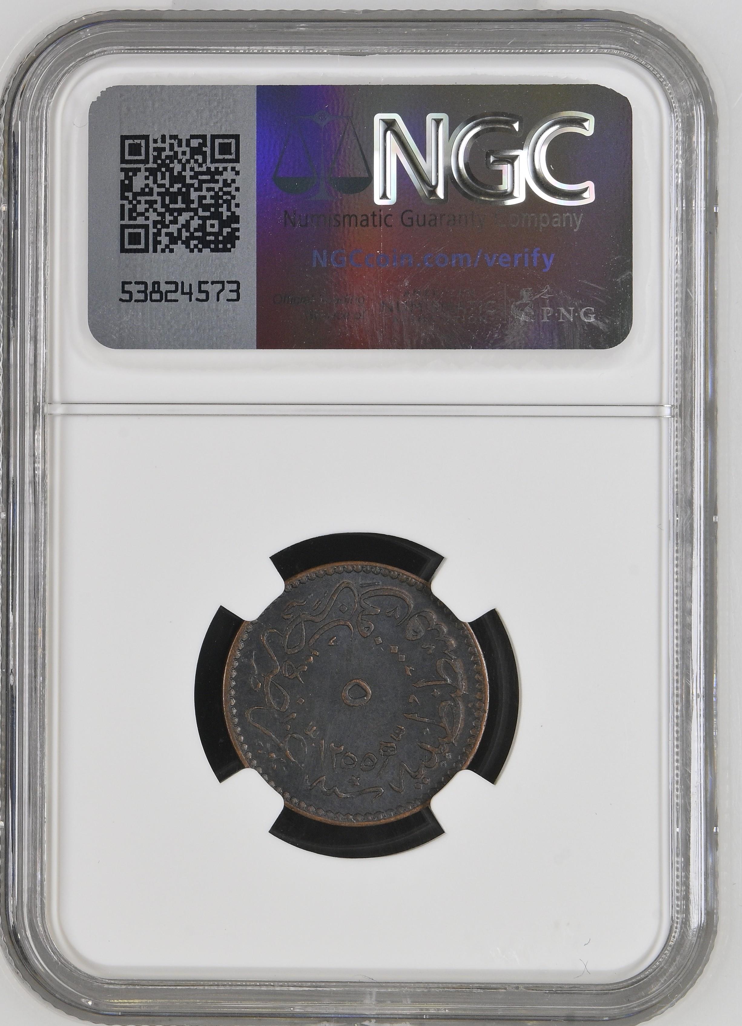 Sultan Abdülmecid 1255/12 Bakır 5 Para - ÇİL - NGC MS62 BN