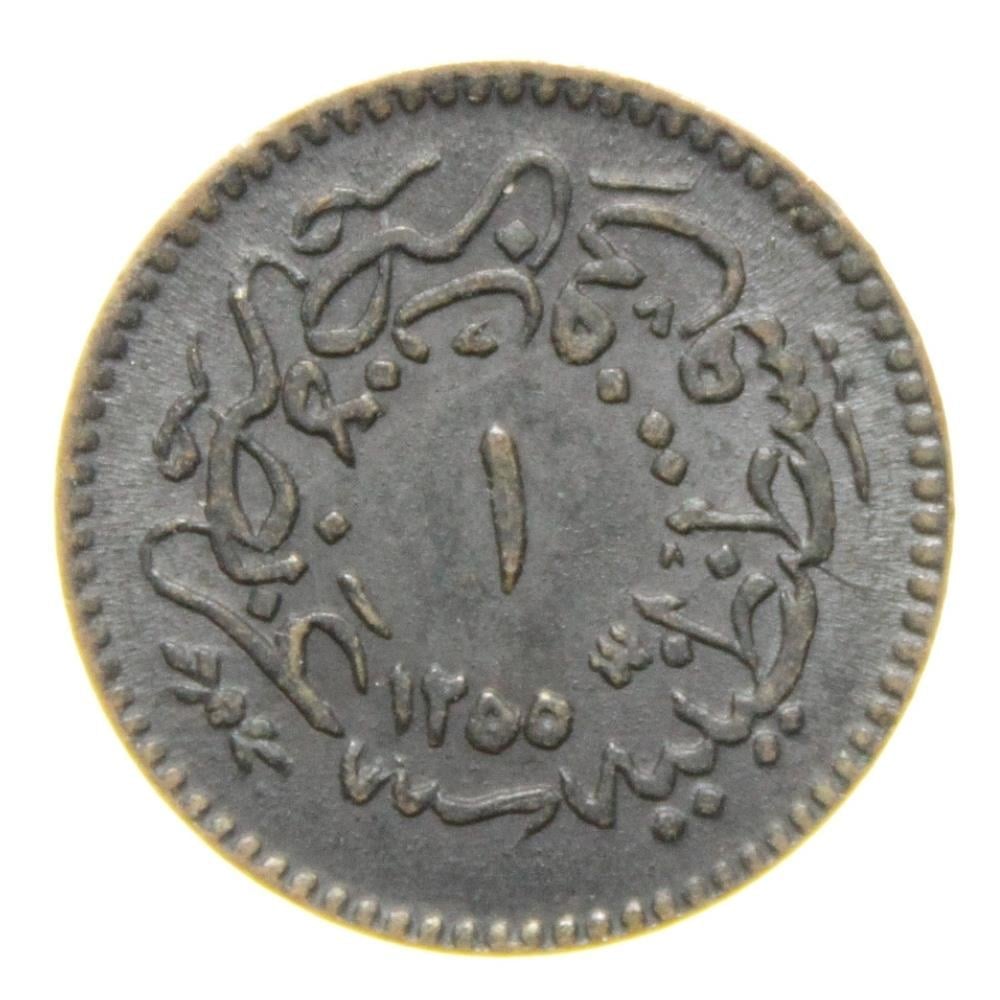 Sultan Abdülmecid 1255/14 Bakır 1 Para - ÇİL